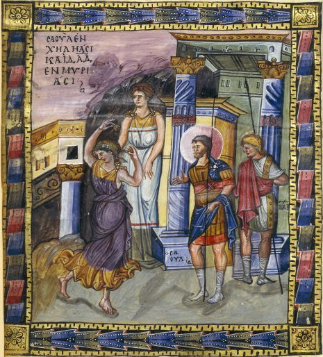 David Glorified by the Women of Israel  ca. 950 Paris Psalter BNF MS Grec 139 Fol 5v